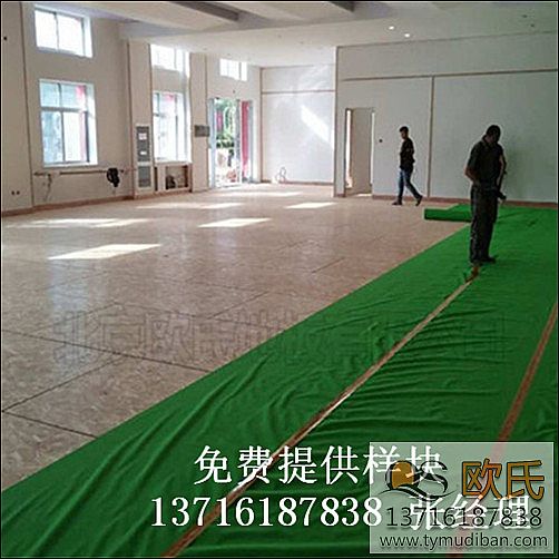 運(yùn)動木地板,實木運(yùn)動地板,體育木地板 運(yùn)動木地板,實木運(yùn)動地板,體育木地板