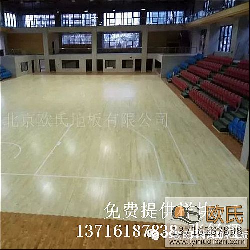 運(yùn)動(dòng)籃球場(chǎng)館體育木地板,運(yùn)動(dòng)籃球體育木地板,籃球場(chǎng)館體育木地板 運(yùn)動(dòng)籃球場(chǎng)館體育木地板,運(yùn)動(dòng)籃球體育木地板,籃球場(chǎng)館體育木地板