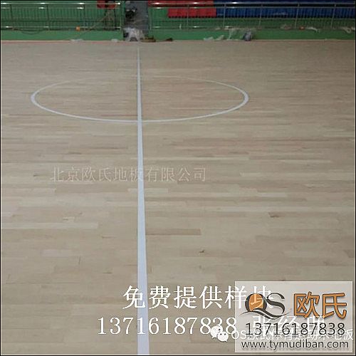 體育籃球場(chǎng)木地板,體育籃球運(yùn)動(dòng)木地板,籃球場(chǎng)運(yùn)動(dòng)木地板 體育籃球場(chǎng)木地板,體育籃球運(yùn)動(dòng)木地板,籃球場(chǎng)運(yùn)動(dòng)木地板