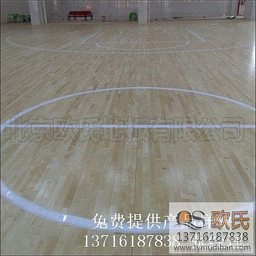 體育場館運(yùn)動木地板,體育運(yùn)動木地板,體育場館木地板 體育場館運(yùn)動木地板,體育運(yùn)動木地板,體育場館木地板