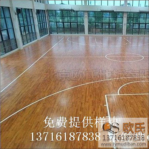體育籃球場運(yùn)動木地板,體育籃球運(yùn)動木地板,籃球場運(yùn)動木地板 體育籃球場運(yùn)動木地板,體育籃球運(yùn)動木地板,籃球場運(yùn)動木地板