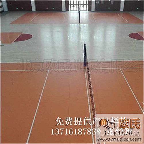 籃球館體育運動木地板,籃球體育運動木地板,體育運動木地板 籃球館體育運動木地板,籃球體育運動木地板,體育運動木地板